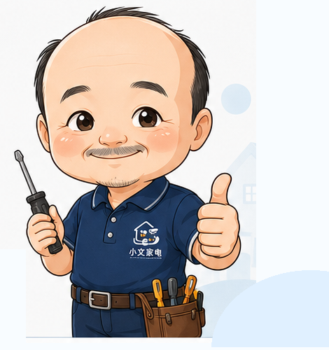 小文家电老板Q版形象